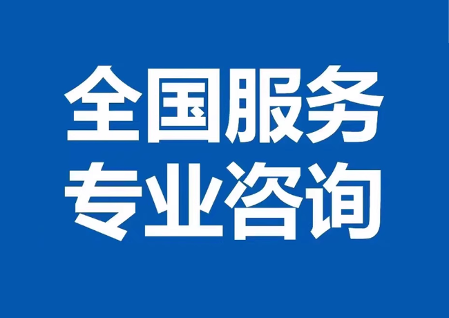 贾汪封存公积金代提